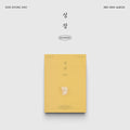D.O. 3rd Mini Album - Growth (Popcorn Ver.)