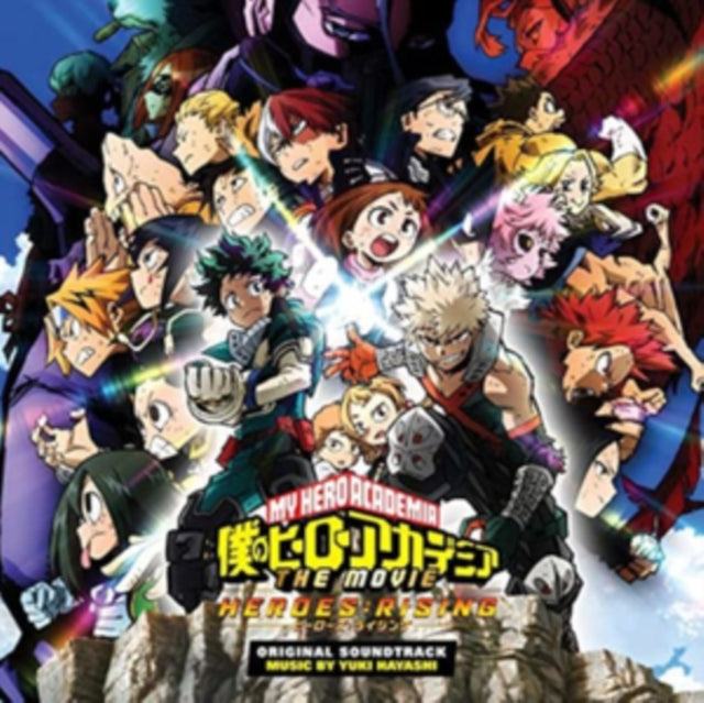 My Hero Academia: Heroes Rising (Translucent Clear W/ Rainbow Splatter Vinyl/2LP) & My Hero Academia: Season 5 Ost (2LP/1-Opaque Blue Marble/2-Opaque Red Mable Vinyl)