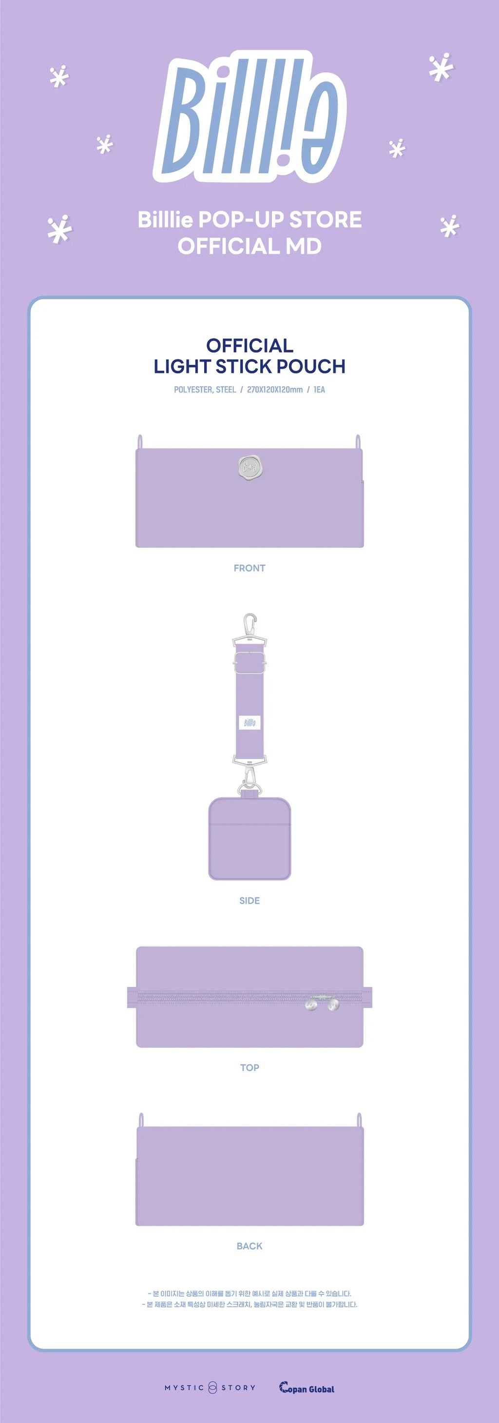 Billlie - Your B, I'M B (Belllie'Ve You) 1st Fan-Con Official MD Official Light Stick Pouch
