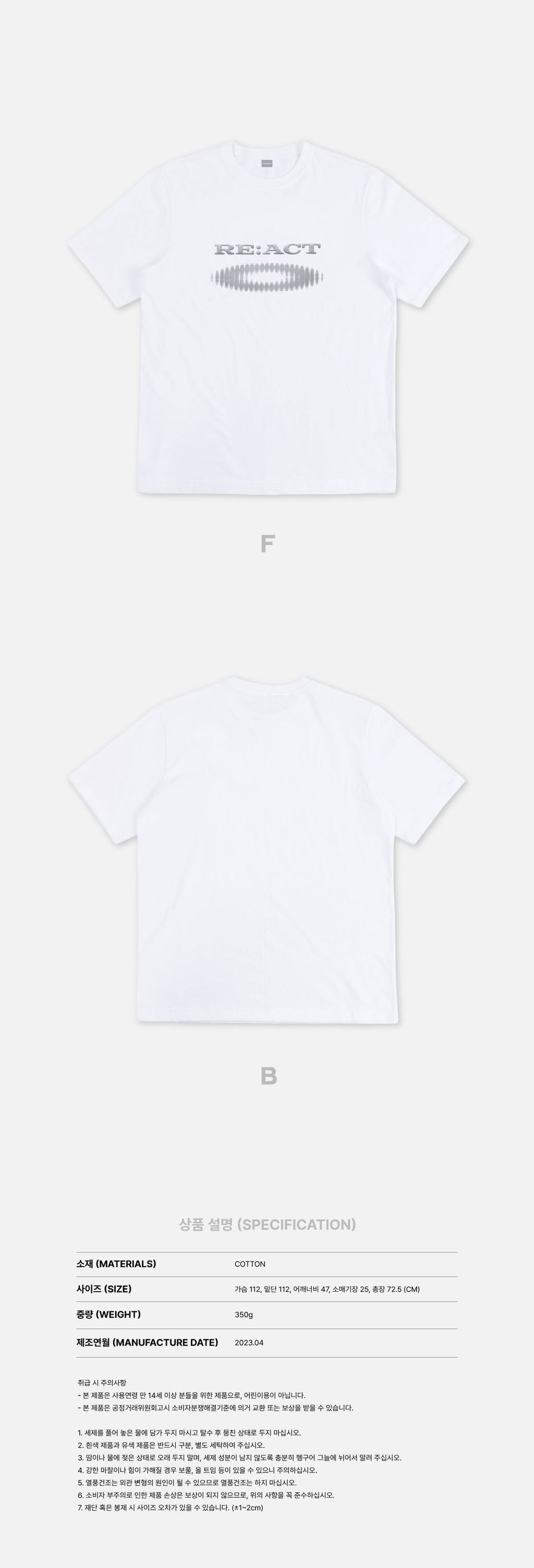 Taemin 2023 Fanmeeting - Re:Act Official Merch