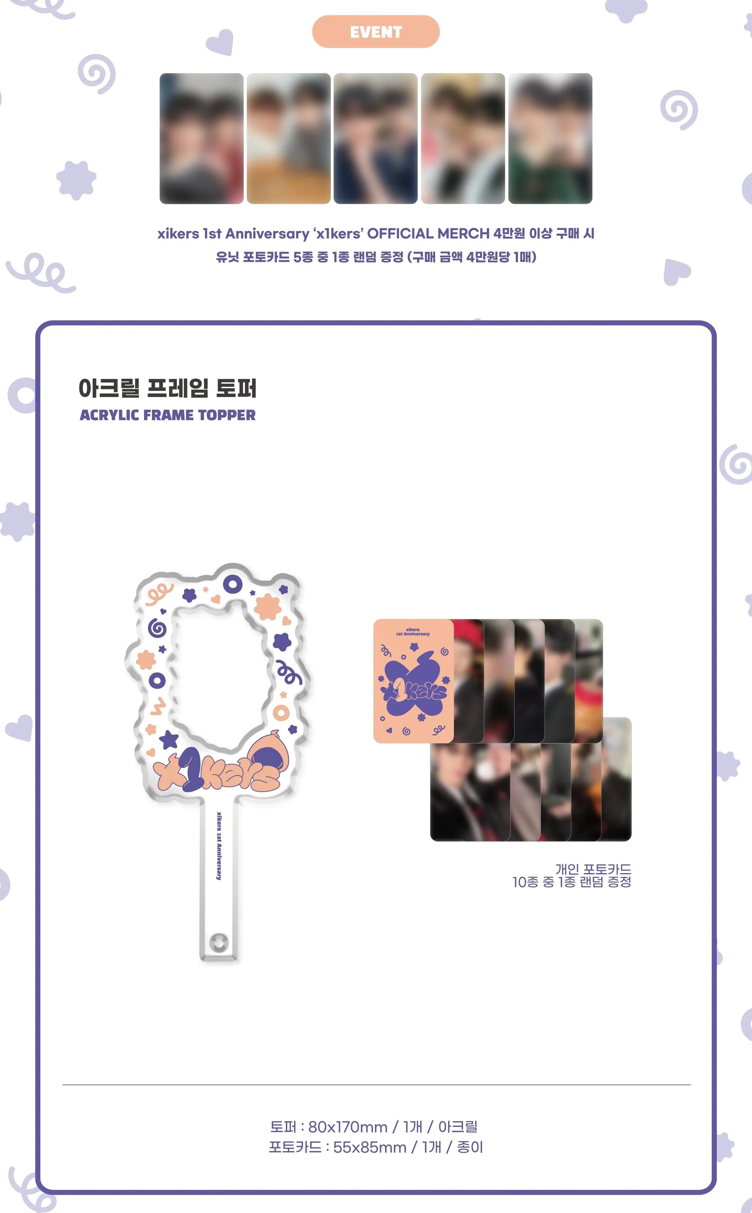 Xikers Official MD  - 'X1Kers' 1st Anniversary