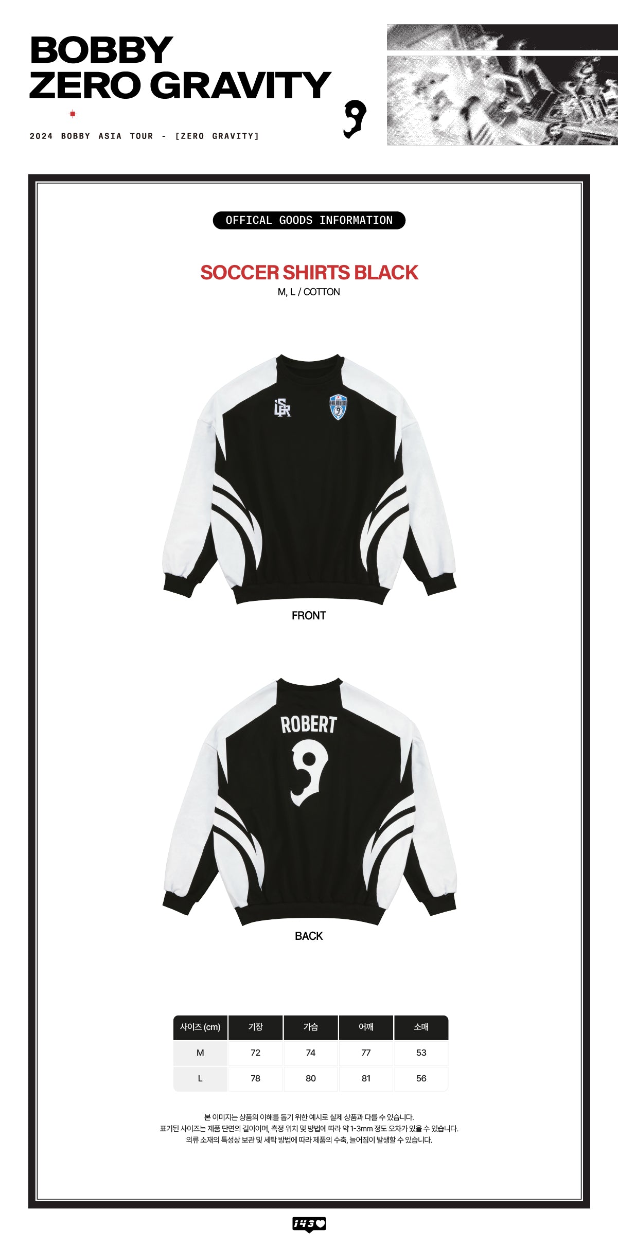 Bobby -  2024 Bobby Zero Gravity In Seoul Official MD Soccer Shirts Black