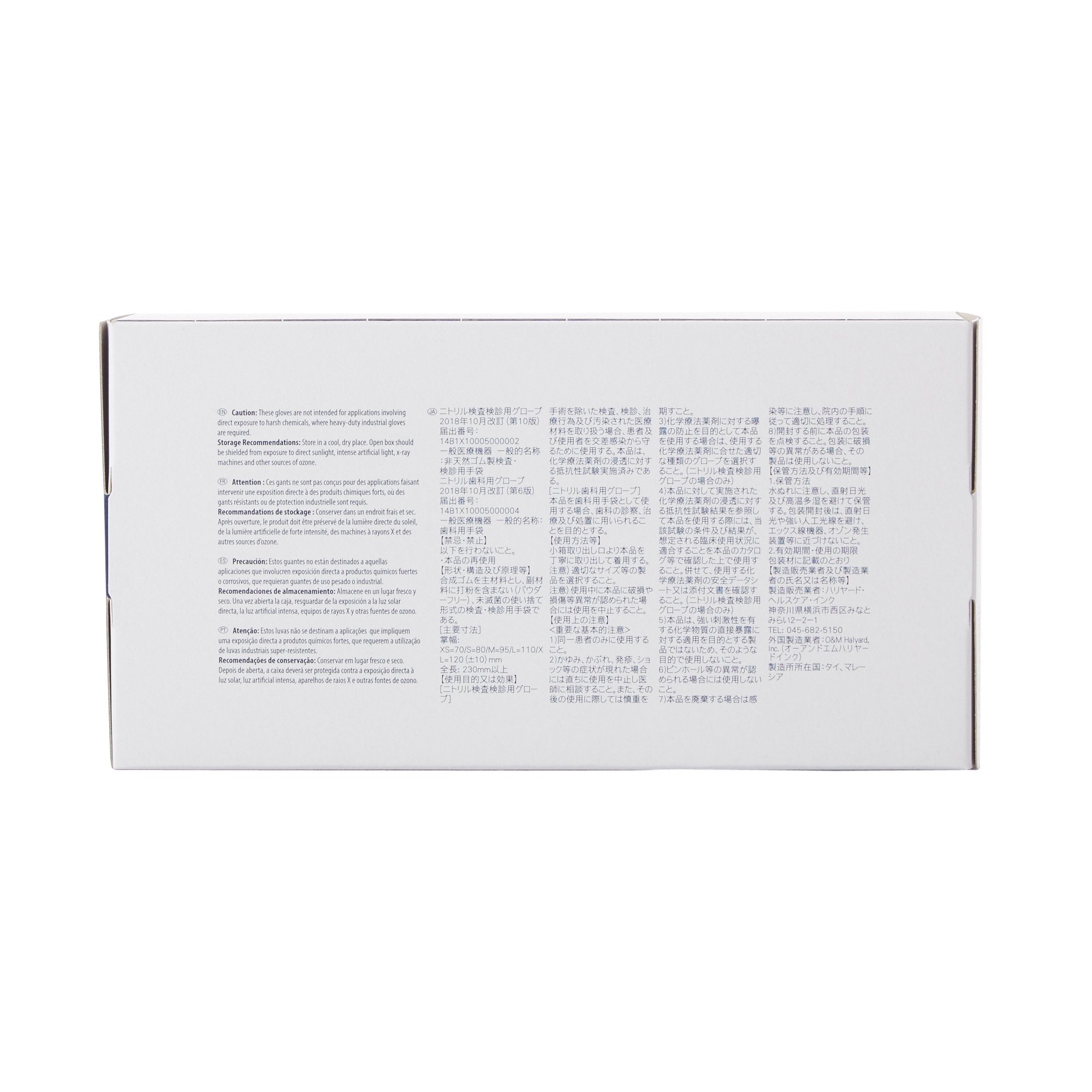Halyard™ Lavender™ Nitrile Exam Glove, Small 52817
