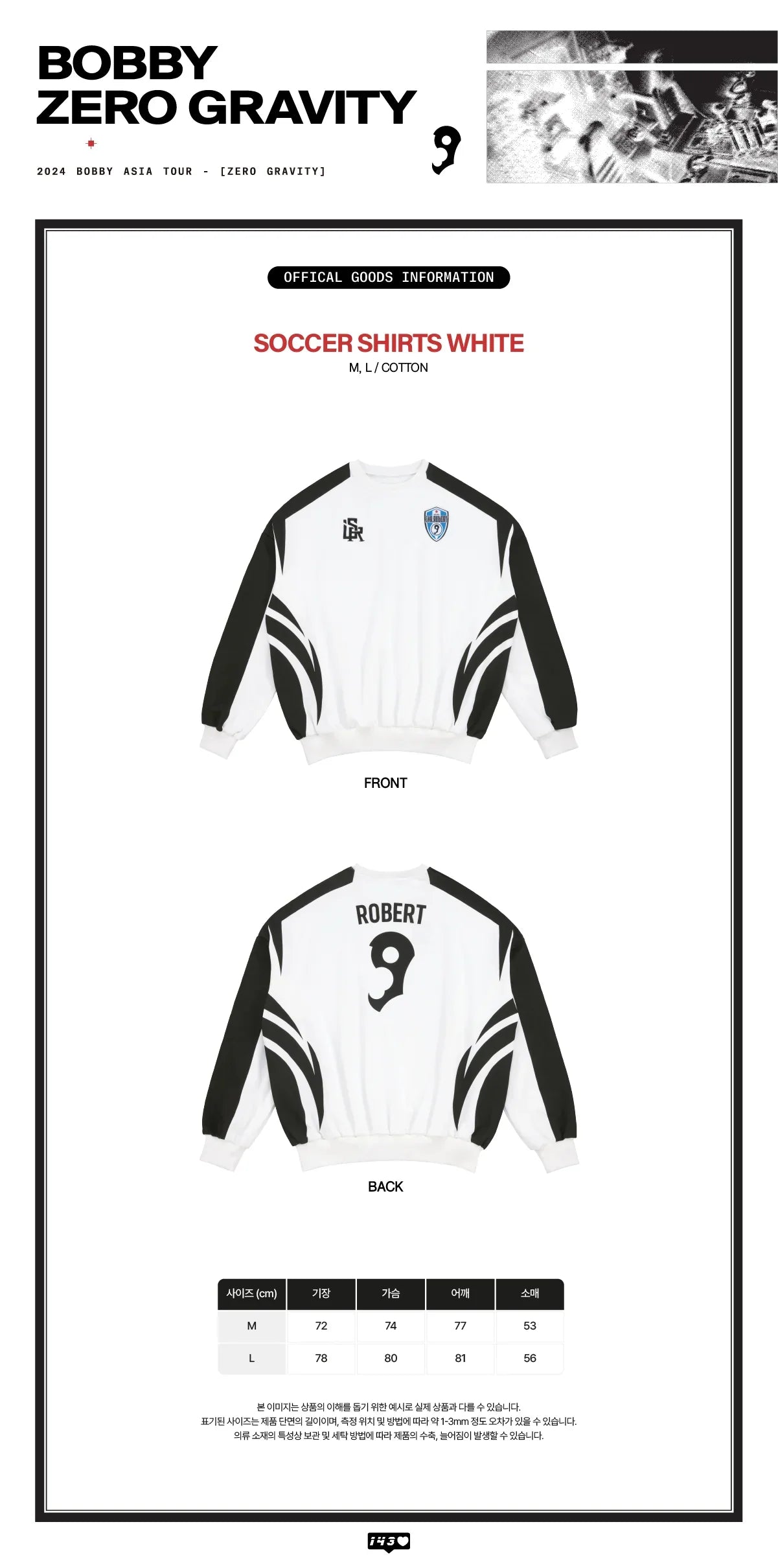 Bobby -  2024 Bobby Zero Gravity In Seoul Official MD Soccer Shirts White