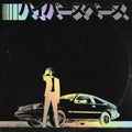 Hyperspace (2020 Deluxe Edition/Holographic Jacket/Booklet)