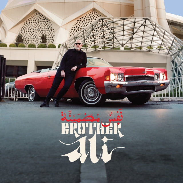 Satisfied Soul (Deluxe/Marbled Sky Blue Vinyl/2LP)