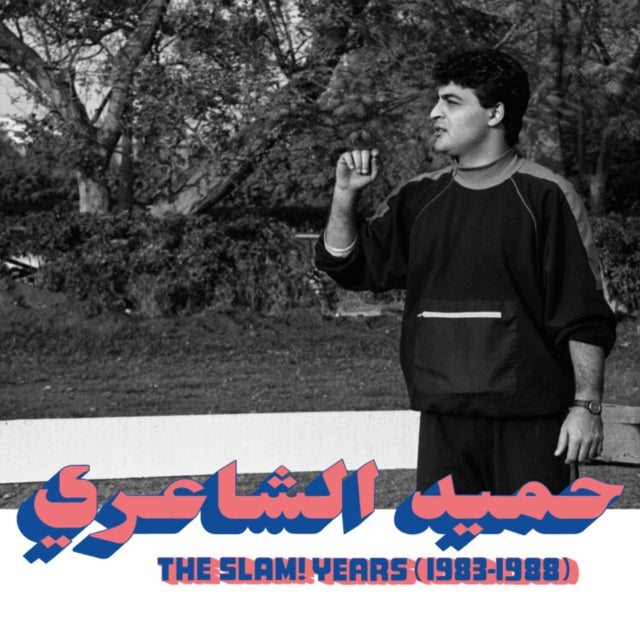 Hamid El Shaeri - Slam! Years (1983-1988) - LP Vinyl