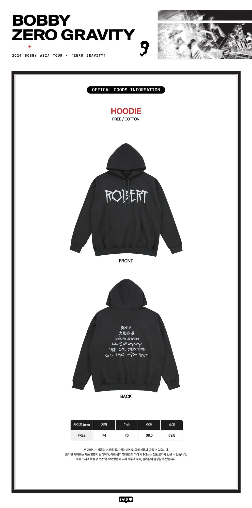 Bobby -  2024 Bobby Zero Gravity In Seoul Official MD Hoodie