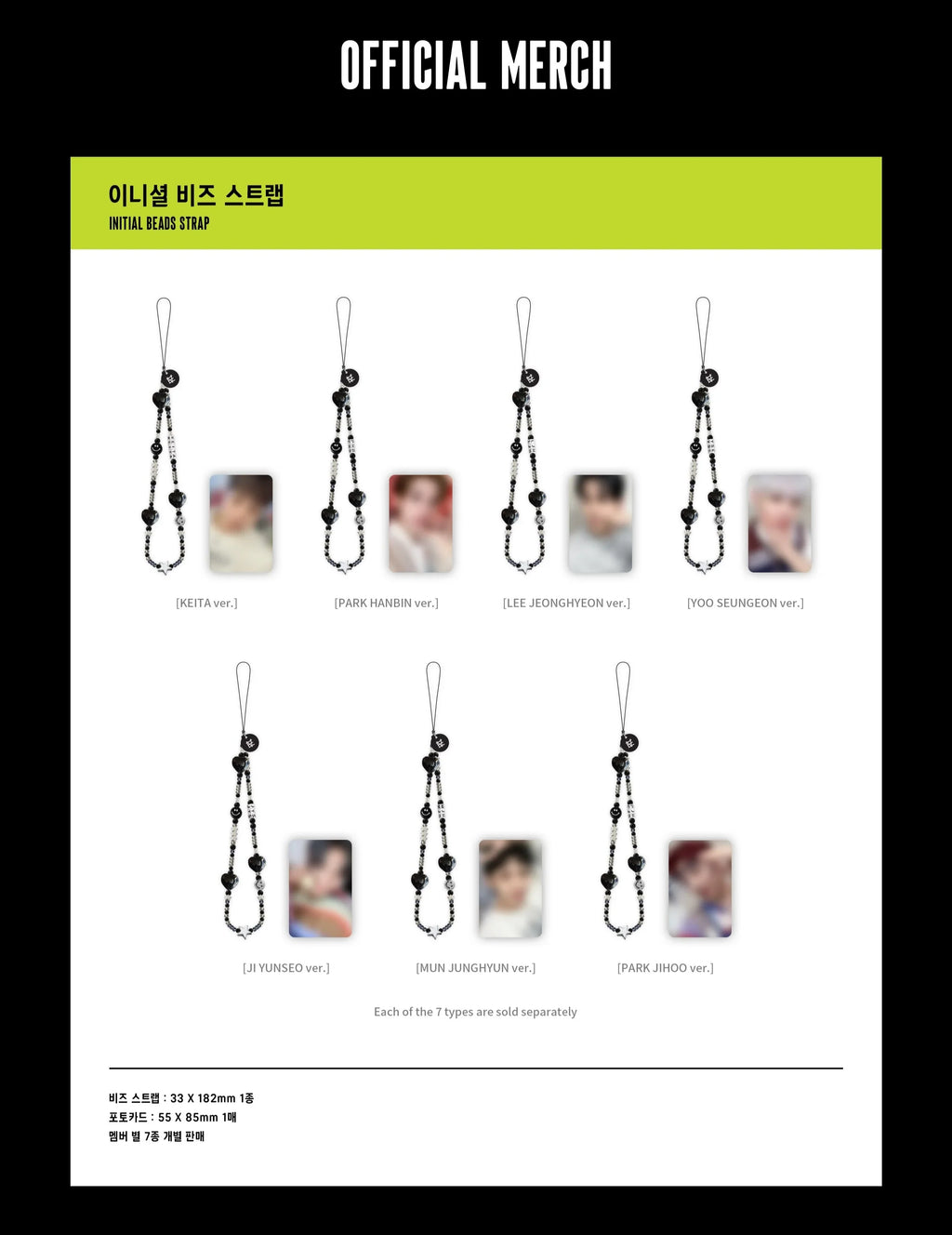 Evnne Official MD  - Squad R 2024 Evnne Fan-Concert