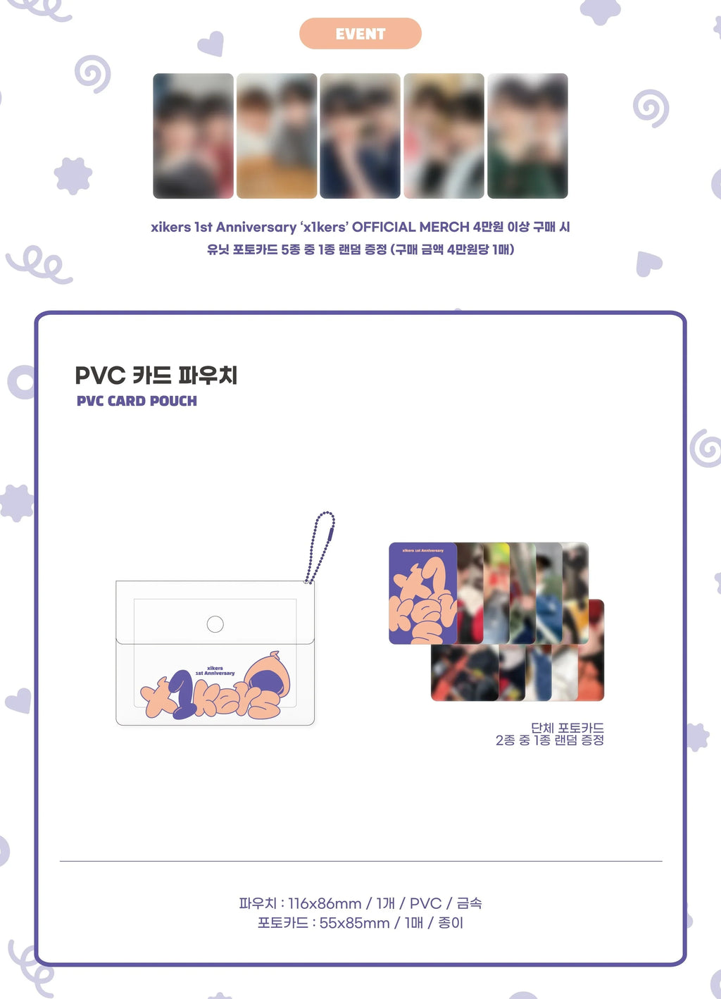 Xikers Official MD  - 'X1Kers' 1st Anniversary