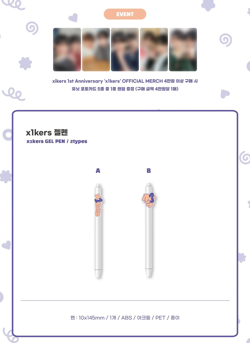 Xikers Official MD  - 'X1Kers' 1st Anniversary