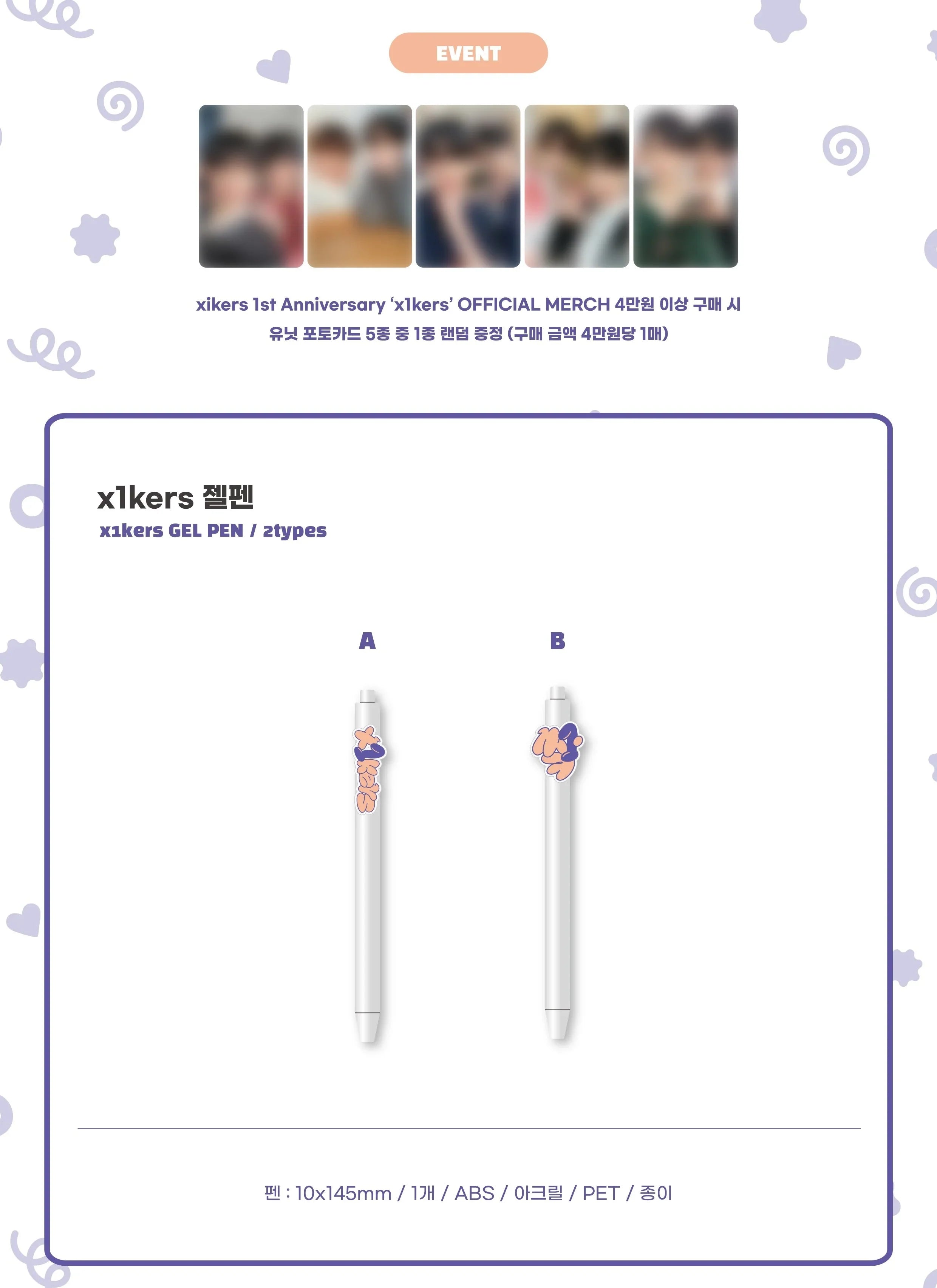 Xikers Official MD  - 'X1Kers' 1st Anniversary