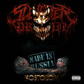 Kostolom (Transparent Red & Black Galaxy LP Vinyl)