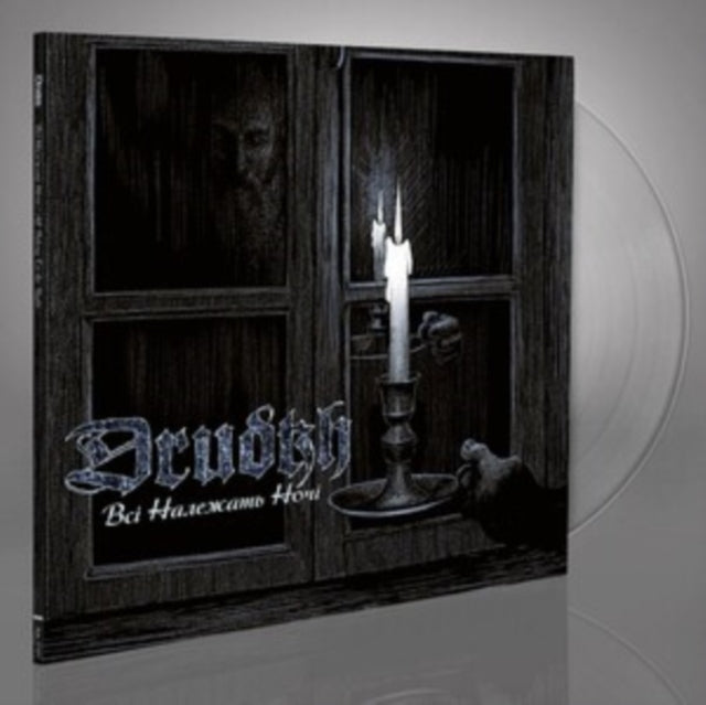 All Belong To The Night (Clear LP Vinyl)