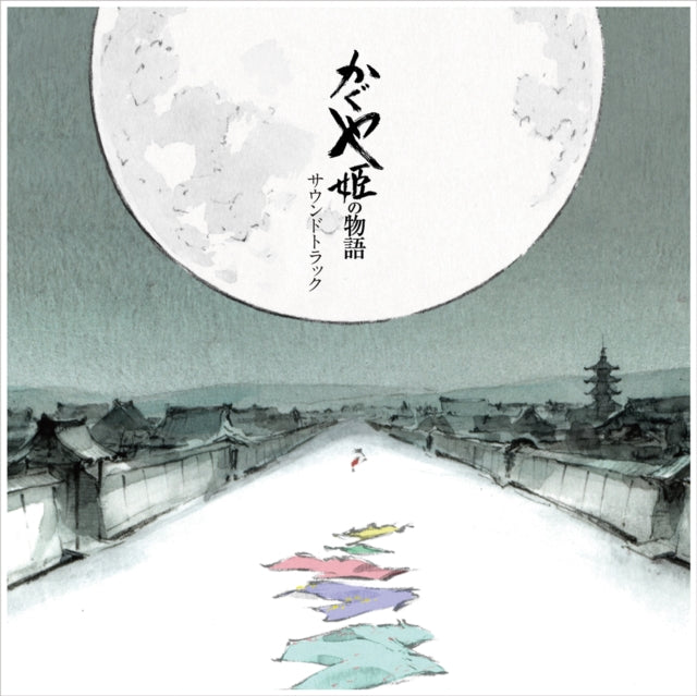 Joe Hisaishi - Tale Of The Princess Kaguya Osy (2LP)