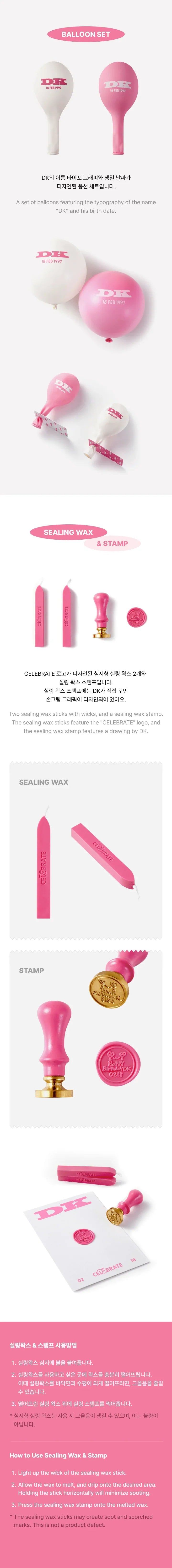 Seventeen - Happy Dk Day Birthday Box Ver.3