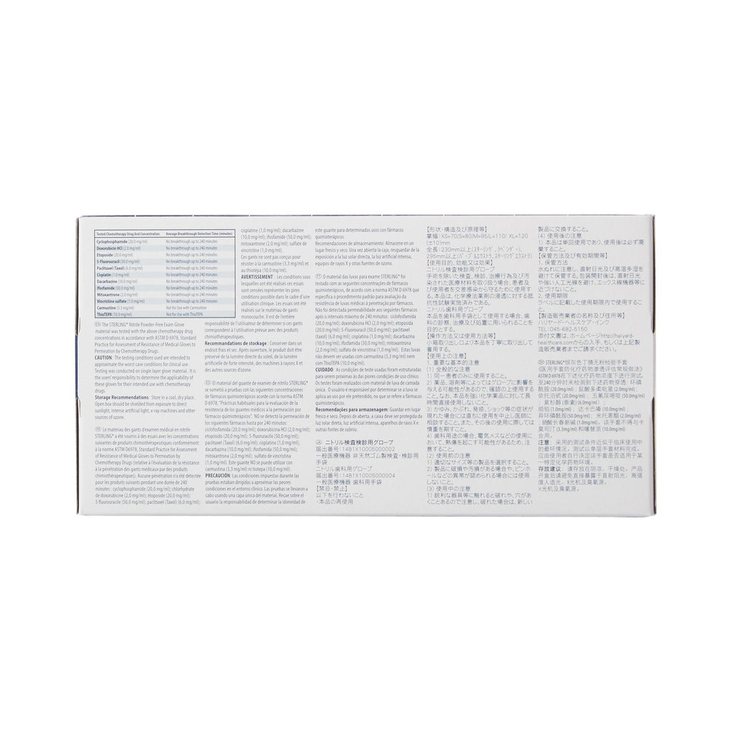 Sterling® Nitrile Exam Glove, Small, Gray 50706