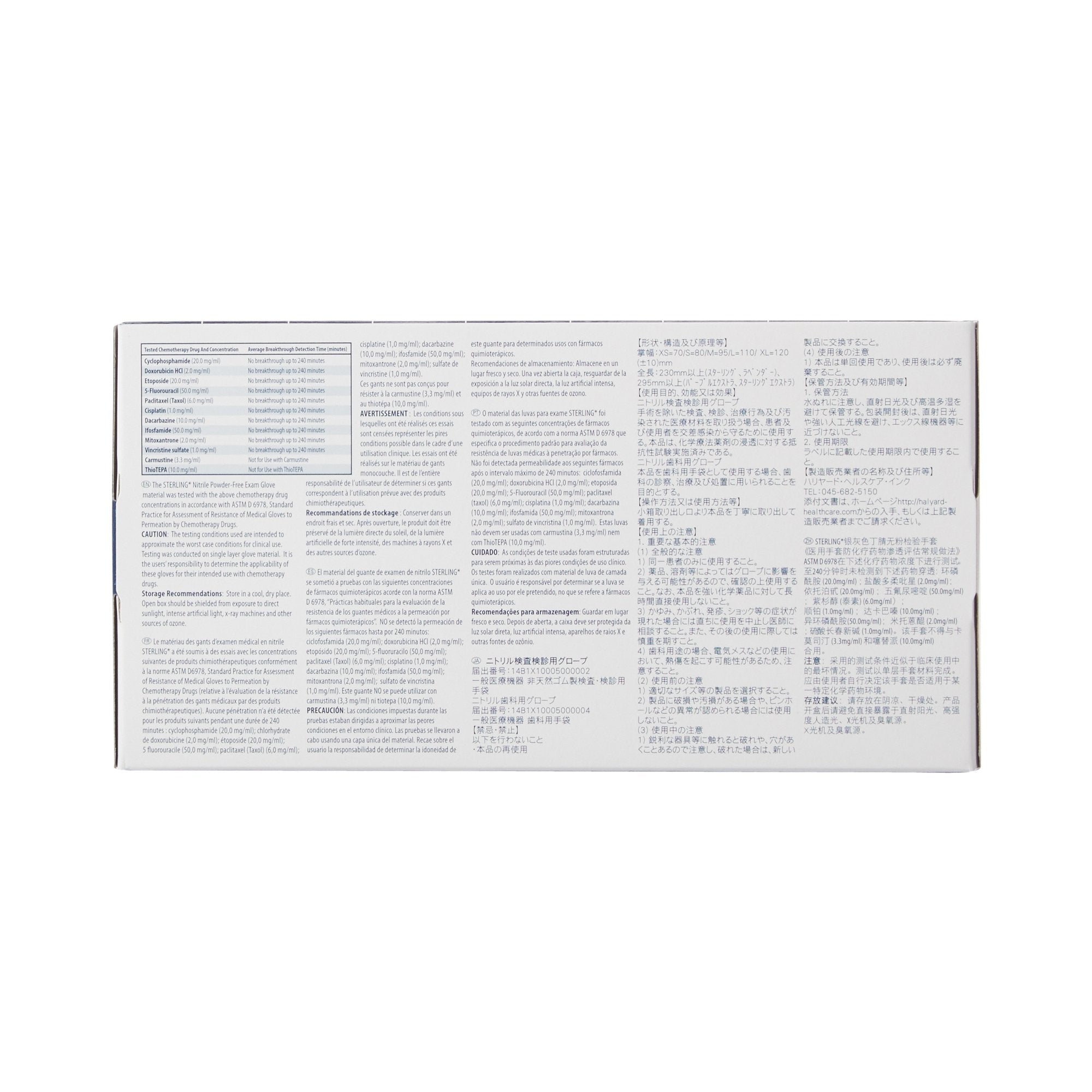 Sterling® Nitrile Exam Glove, Small, Gray 50706