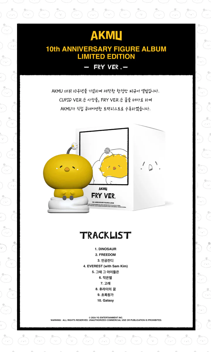 AKMU - 10th Anniversary Figure Album (Set)