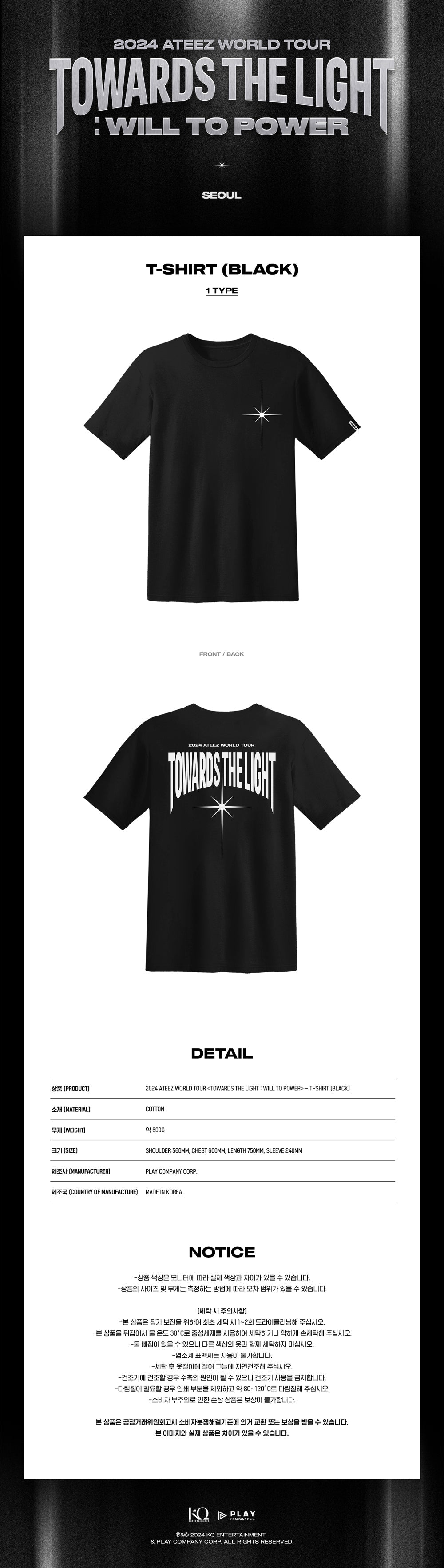 ATEEZ Towards The Light: Will To Power Official MD