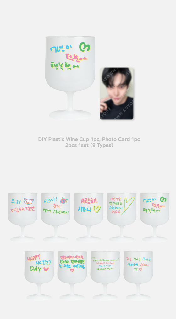 NCT 127 7th Anniversary Official MD - Debut