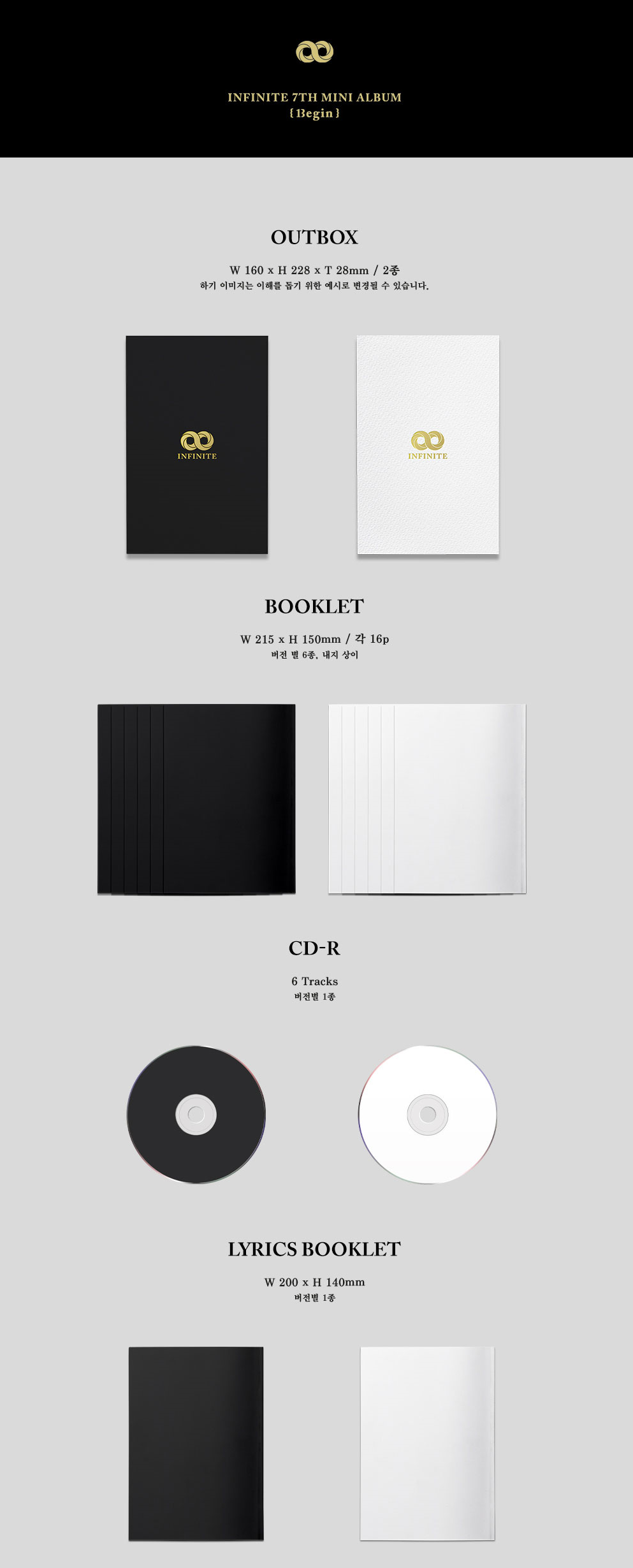 Infinite 7th Mini Album - 13Egin