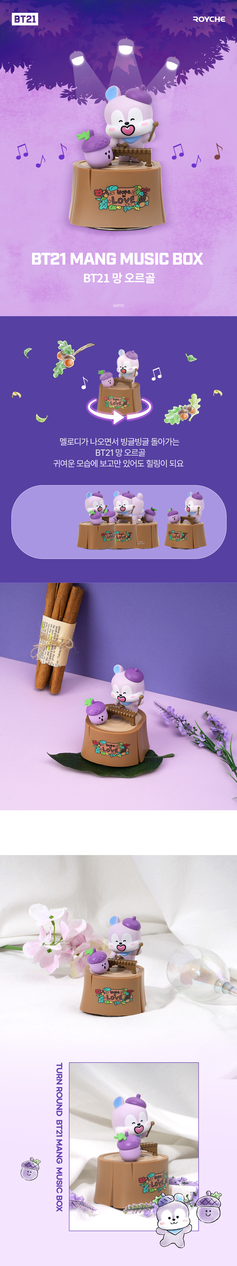 BTS x BT21 Mang Music Box