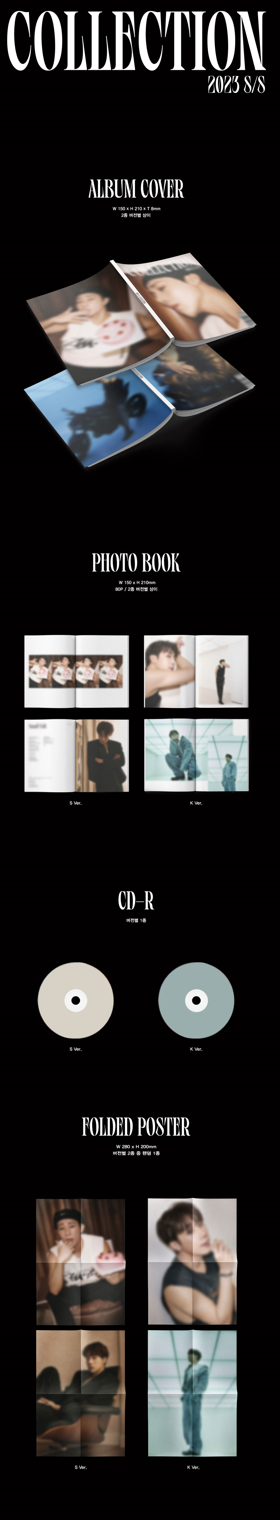 Kim Sung Kyu 5th Mini Album - 2023 S/S Collection