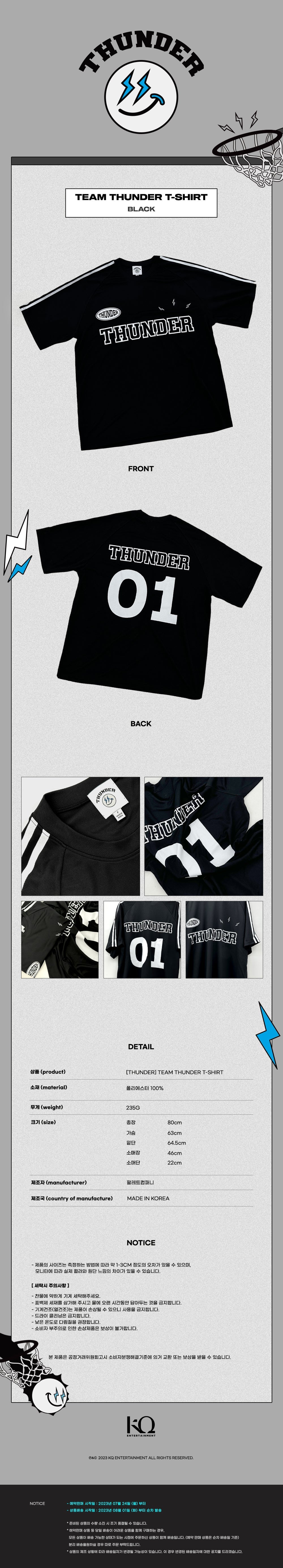 ATEEZ ThunderÂ MdÂ -Â Sports Ver.