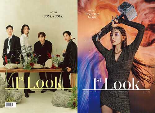 Twice Jihyo Back Cover - 1st Look Magazine Korea Vol 241 (Content: Stray Kids, Wjsn, Victon)