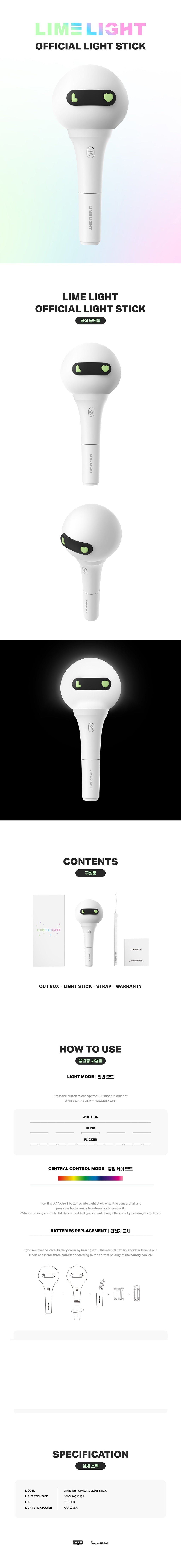 Limelight Official Light Stick