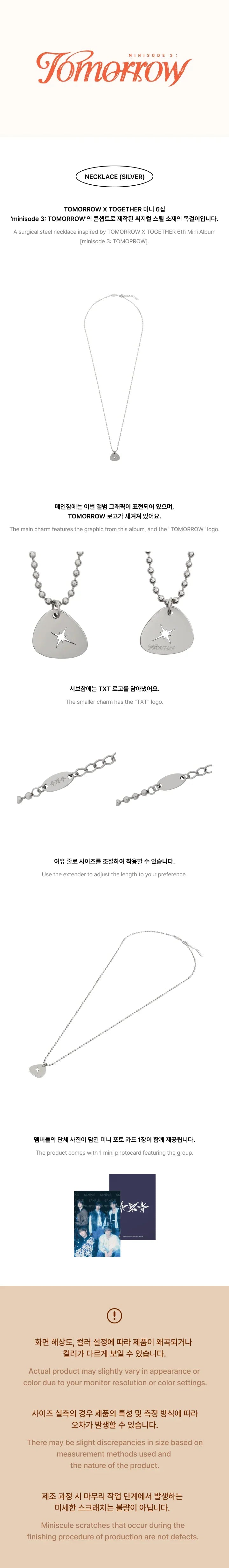 TXT - Minisode 3: Tomorrow Official MD Necklace