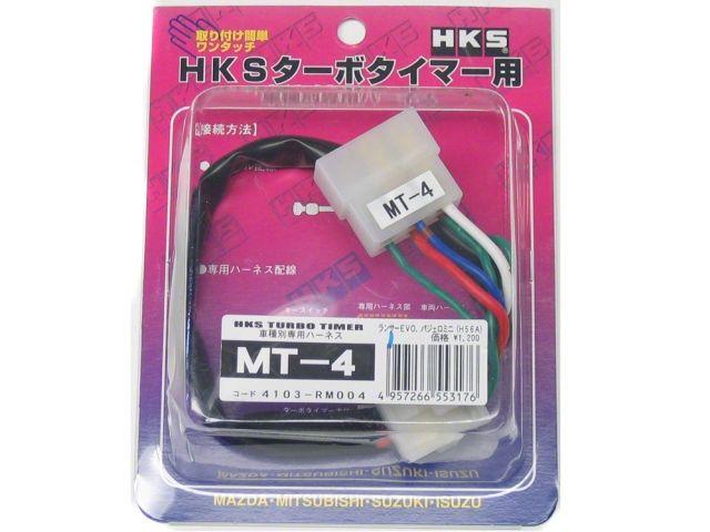 HKS Lancer Evolution I-VI 1993-2000 Turbo Timer Harness