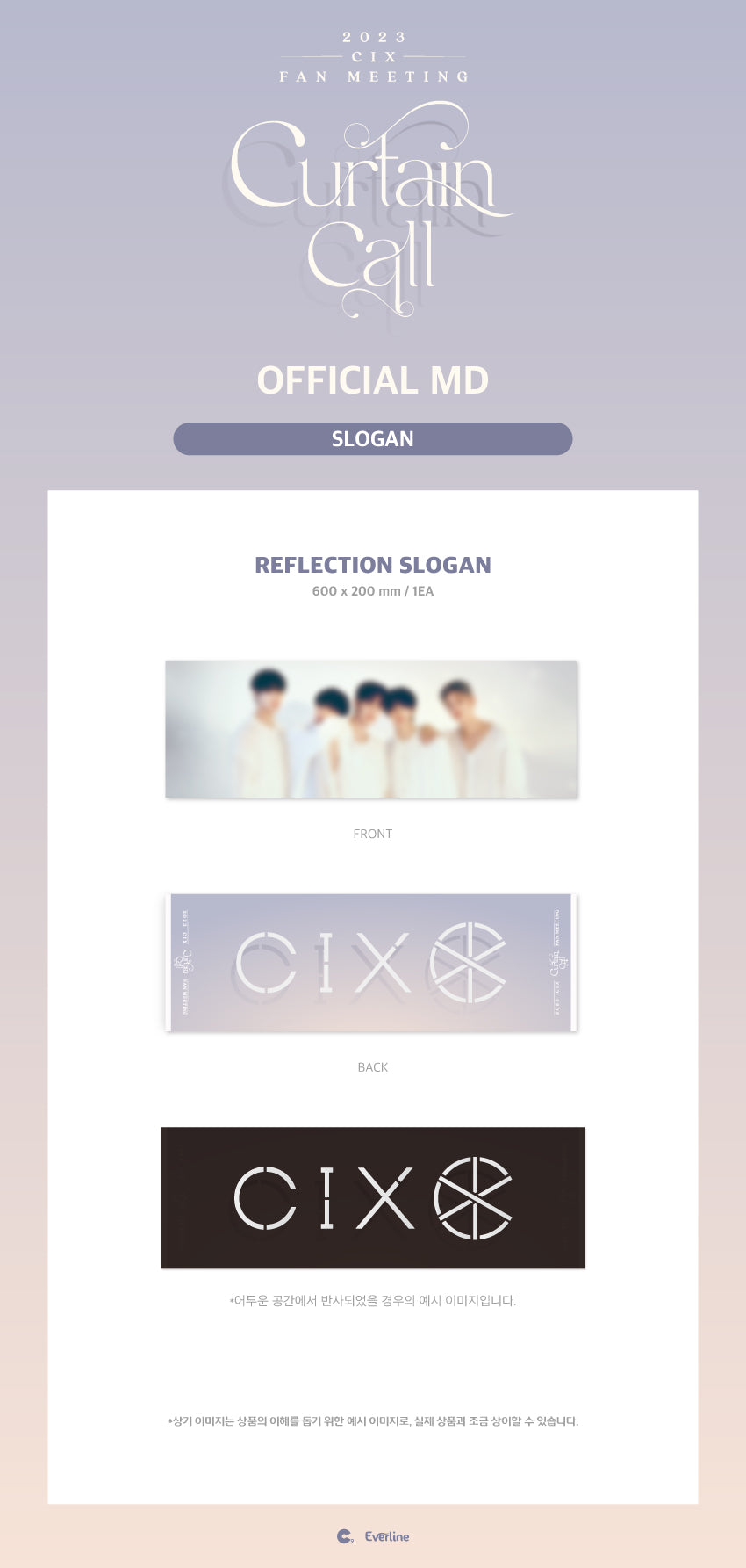 Cix Fan Meeting Official MD - Curtain Call