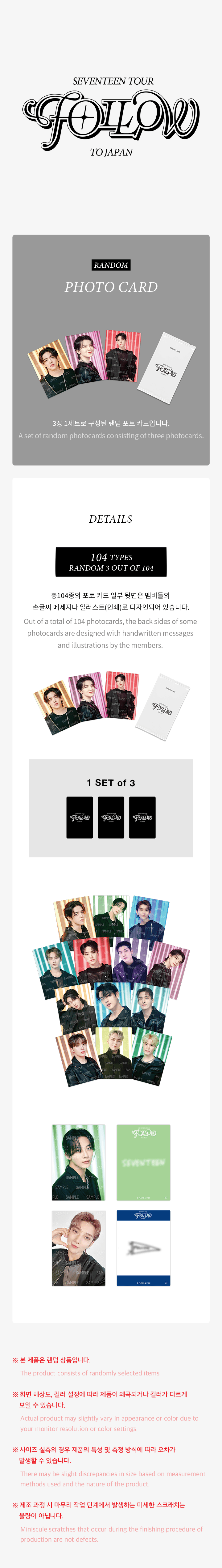 Seventeen Official MD - Tour Follow To Japan