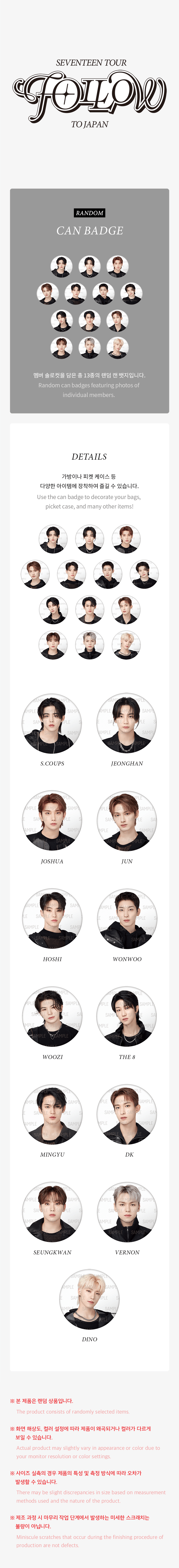 Seventeen Official MD - Tour Follow To Japan