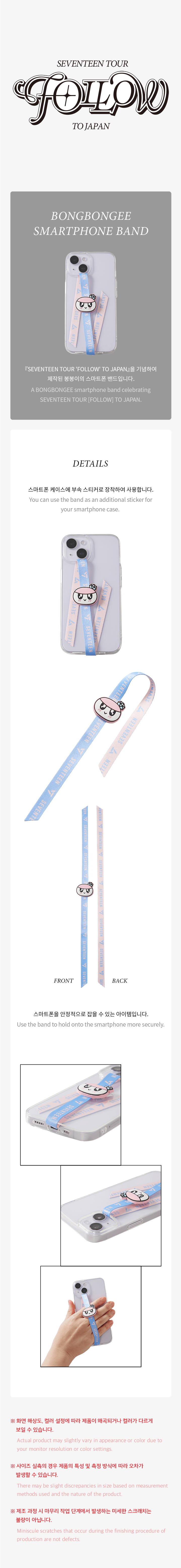Seventeen Official MD - Tour Follow To Japan