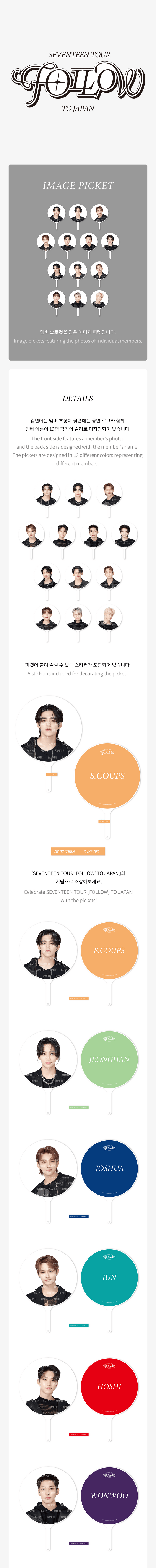 Seventeen Official MD - Tour Follow To Japan