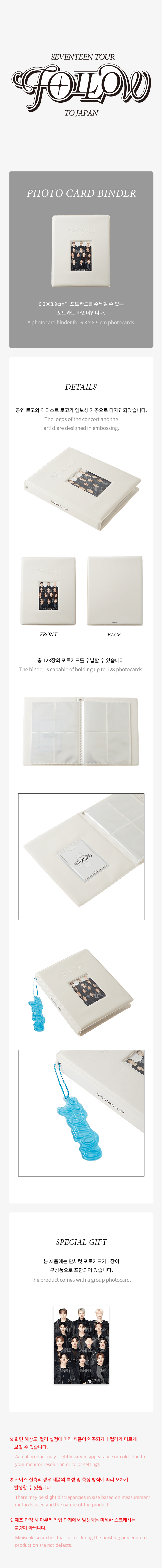 Seventeen Official MD - Tour Follow To Japan