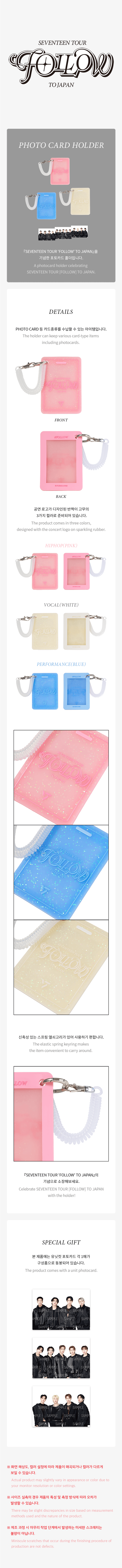 Seventeen Official MD - Tour Follow To Japan