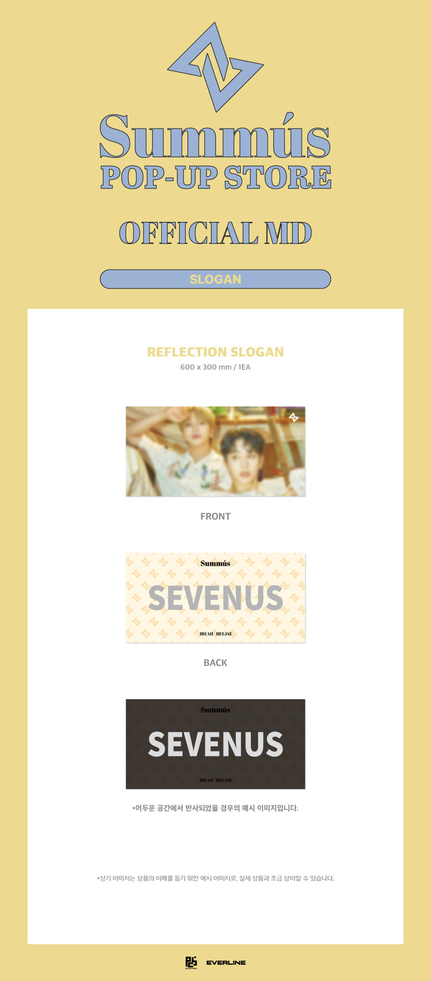 Sevenus 1st Single Album - Summus Official MD