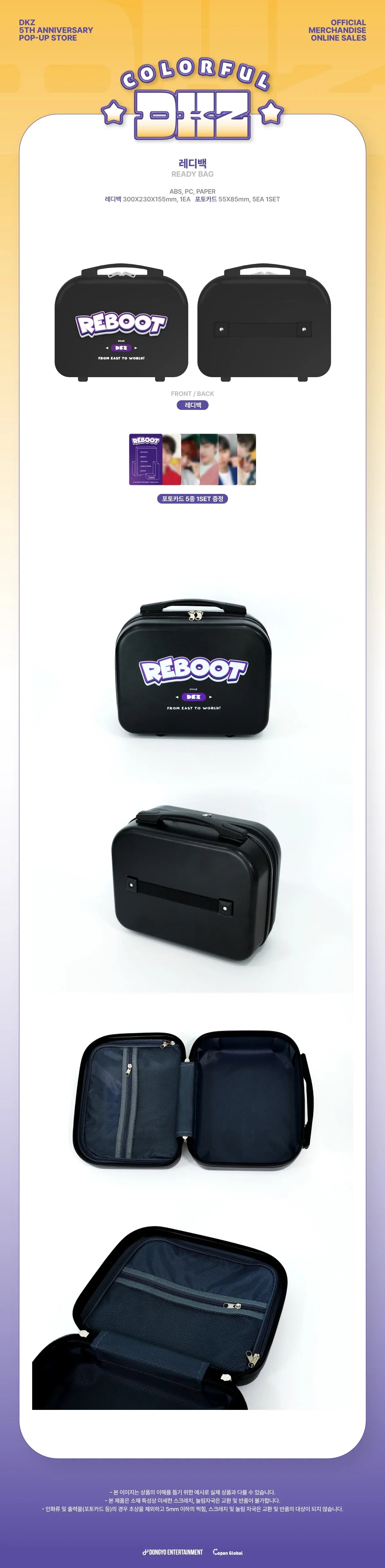 DKZ - 5th Anniversary Pop-Up Official MD Ready Bag