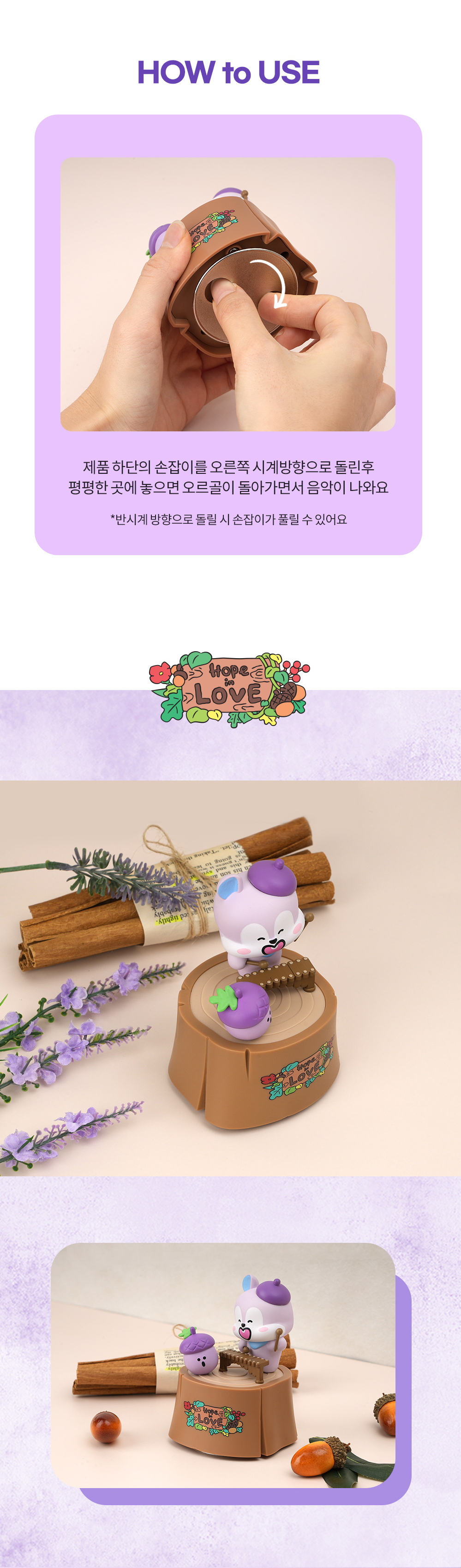 BTS x BT21 Mang Music Box