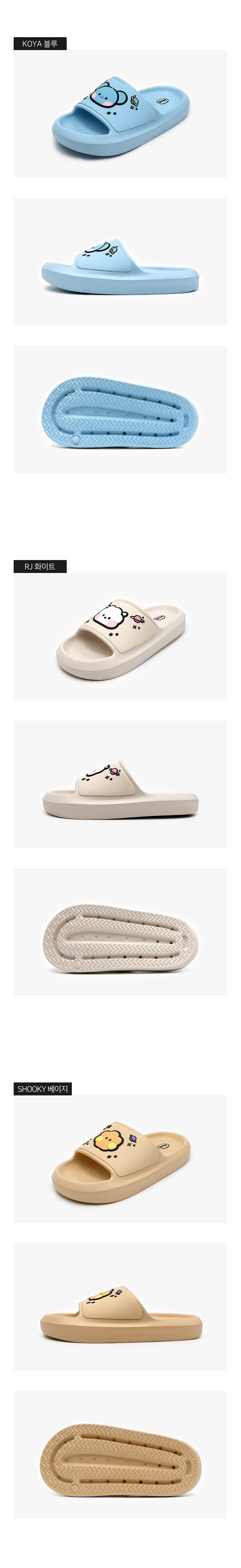 BT21 Minini Beanie Slippers