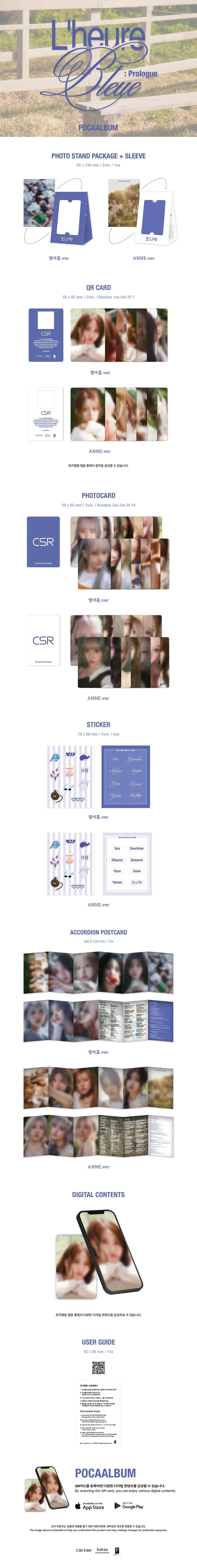 First Love CSR 2nd Single Album - LâHeure Bleue : Prologue (Nineteen Ver.)