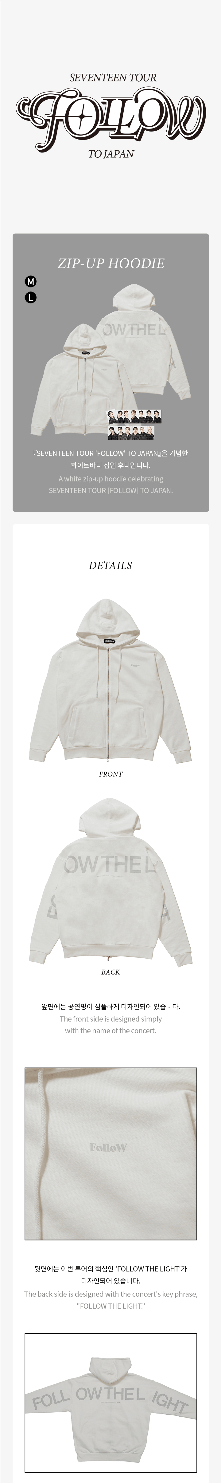 Seventeen Official MD - Tour Follow To Japan