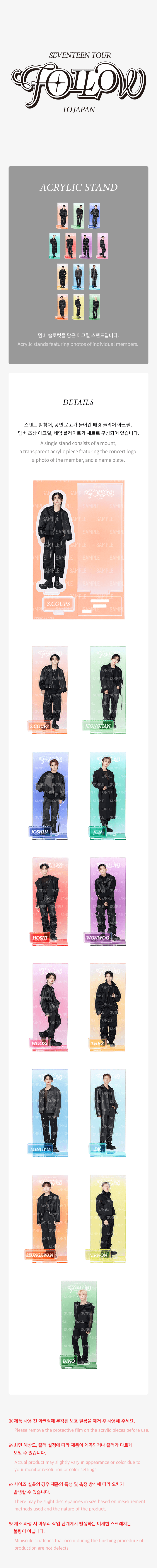 Seventeen Official MD - Tour Follow To Japan