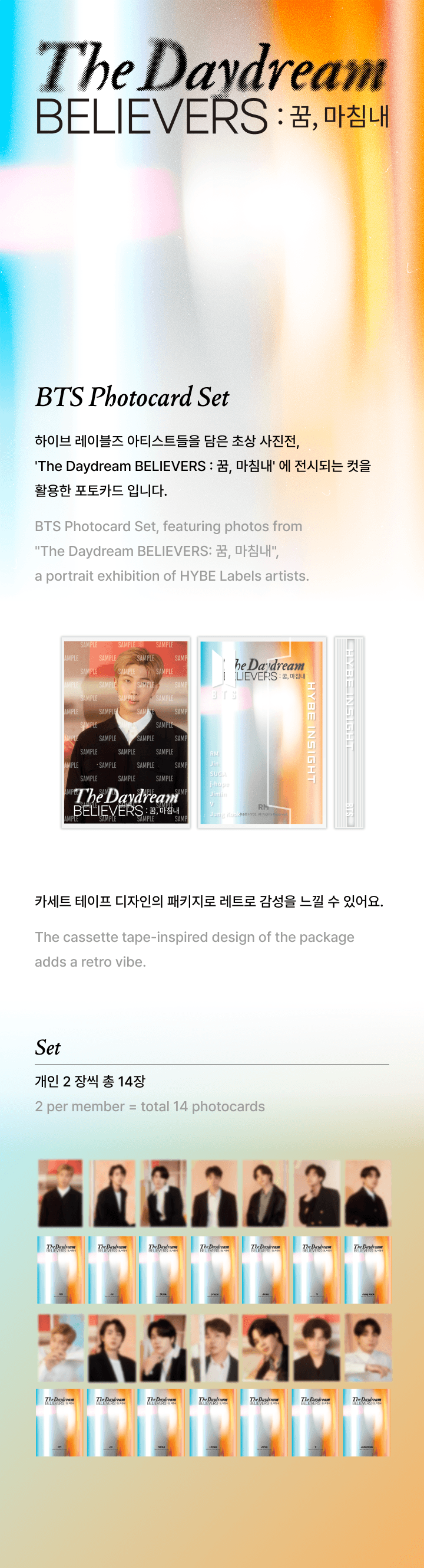 BTS Official MD - The Daydream Believers