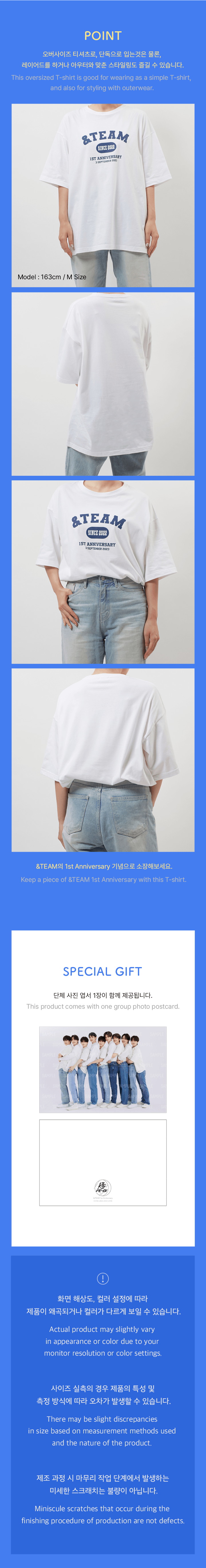 &TEAM Official MD - 1st Anniversary