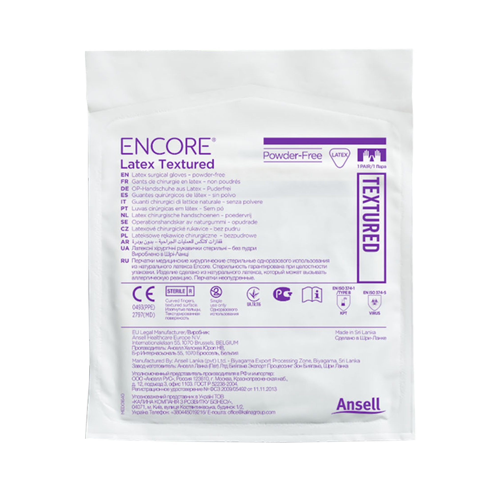 Encore® Latex Textured Surgical Glove, Size 7.5, Ivory 5785004